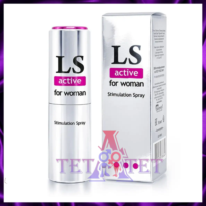 LS Active for Woman — стимулирующий спрей